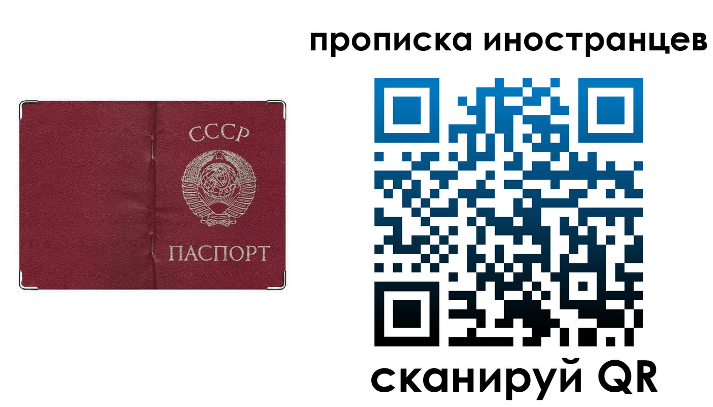 прописка иностранных граждан в Тейково