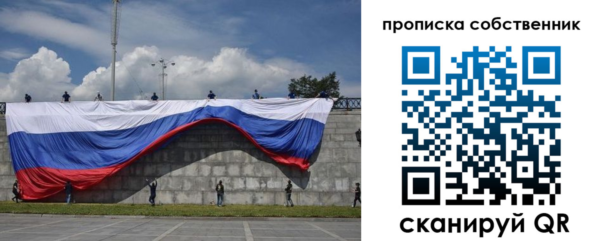 временная регистрация купить в Тейково