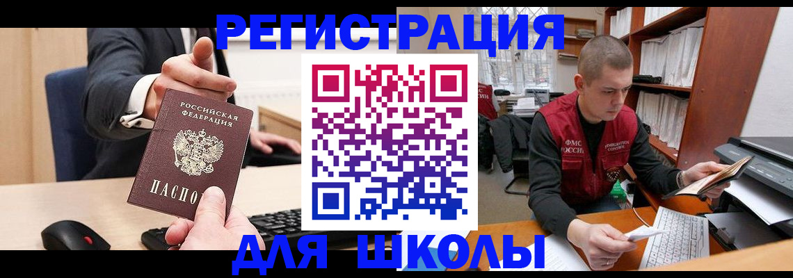 найти адрес прописки в Тейково